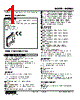 M6NXU-R7V2-R Datasheet HTML 1Page - M-System Co.,Ltd. 