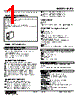 M8TS-155-R Datasheet HTML 1Page - M-System Co.,Ltd. 