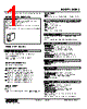 M8MS-445-R Datasheet HTML 1Page - M-System Co.,Ltd. 