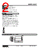 M8CT-5446-R Datasheet HTML 2Page - M-System Co.,Ltd. 
