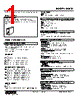 M8CD-A666-R Datasheet HTML 1Page - M-System Co.,Ltd. 