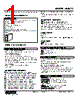 M8XT2-3V2Z1-R Datasheet HTML 1Page - M-System Co.,Ltd. 