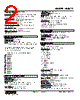 M8XT2-3V2Z1-R Datasheet HTML 2Page - M-System Co.,Ltd. 