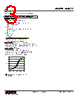 M8XT2-3V2Z1-R Datasheet HTML 3Page - M-System Co.,Ltd. 