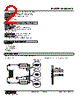 M60SWVS-R Datasheet HTML 2Page - M-System Co.,Ltd. 