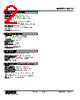 M8YV-366-R Datasheet HTML 2Page - M-System Co.,Ltd. 