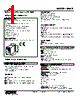 MXAP-S1F-R3/Q Datasheet HTML 1Page - M-System Co.,Ltd. 