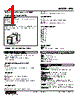 MFS-V-AAA-R Datasheet HTML 1Page - M-System Co.,Ltd. 