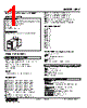 MLV-B-R Datasheet HTML 1Page - M-System Co.,Ltd. 