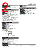 MLV-4-R Datasheet HTML 2Page - M-System Co.,Ltd. 