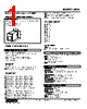 MLG-2D-R Datasheet HTML 1Page - M-System Co.,Ltd. 