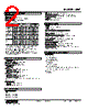 MXT-Z1-R Datasheet HTML 2Page - M-System Co.,Ltd. 