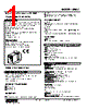 MXLC-S1Z1-R Datasheet HTML 1Page - M-System Co.,Ltd. 