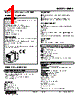 MXPA-AV2-R Datasheet HTML 1Page - M-System Co.,Ltd. 