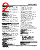 MXPA-AV2-R Datasheet HTML 2Page - M-System Co.,Ltd. 