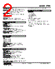 PTPH-2AA-R Datasheet HTML 2Page - M-System Co.,Ltd. 