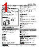 PTPH-4GA-R Datasheet HTML 1Page - M-System Co.,Ltd. 