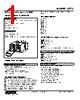 OTT2-4-R Datasheet HTML 1Page - M-System Co.,Ltd. 