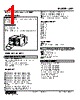OR2-B-R Datasheet HTML 1Page - M-System Co.,Ltd. 
