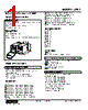 OTR2-2-R Datasheet HTML 1Page - M-System Co.,Ltd. 