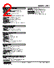 OTR2-4-R Datasheet HTML 2Page - M-System Co.,Ltd. 