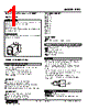 PRU-82-R Datasheet HTML 1Page - M-System Co.,Ltd. 