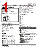 MZS-1AC-R Datasheet HTML 1Page - M-System Co.,Ltd. 