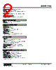 PNS-2G-R Datasheet HTML 2Page - M-System Co.,Ltd. 