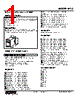 MLS-B2-R Datasheet HTML 1Page - M-System Co.,Ltd. 