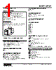 MEX-F-11131-R Datasheet HTML 1Page - M-System Co.,Ltd. 
