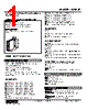 W2MST-DA-R Datasheet HTML 1Page - M-System Co.,Ltd. 