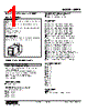 MERP-11MD-R Datasheet HTML 1Page - M-System Co.,Ltd. 