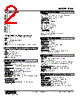 PHSL-D1C/Q Datasheet HTML 2Page - M-System Co.,Ltd. 