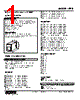 REB-CD-R Datasheet HTML 1Page - M-System Co.,Ltd. 