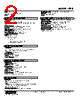 REB-C2-R Datasheet HTML 2Page - M-System Co.,Ltd. 
