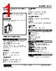 W2YV-666-R2 Datasheet HTML 1Page - M-System Co.,Ltd. 