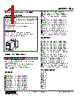 SBS-BA-R Datasheet HTML 1Page - M-System Co.,Ltd. 