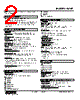 W2XT-3Z1V2-R Datasheet HTML 2Page - M-System Co.,Ltd. 