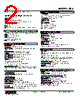 SBS-2D-R Datasheet HTML 2Page - M-System Co.,Ltd. 