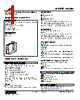 W2XM-1V2Z1-R2/Q Datasheet HTML 1Page - M-System Co.,Ltd. 