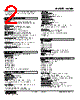 W2XM-1V2Z1-R2/Q Datasheet HTML 2Page - M-System Co.,Ltd. 