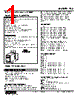 TCS-2D-R Datasheet HTML 1Page - M-System Co.,Ltd. 