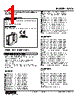 W2VS-2AB-R Datasheet HTML 1Page - M-System Co.,Ltd. 