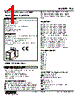 TCS-20-R Datasheet HTML 1Page - M-System Co.,Ltd. 