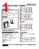 W2CA-5BA-R2/Q Datasheet HTML 1Page - M-System Co.,Ltd. 