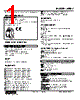 W5DY-CD-R2/Q Datasheet HTML 1Page - M-System Co.,Ltd. 