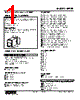 MEPF-12PD-R Datasheet HTML 1Page - M-System Co.,Ltd. 