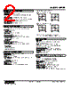 MEPF-12PD-R Datasheet HTML 2Page - M-System Co.,Ltd. 