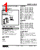 W2DYS-24CD-R2/CE Datasheet HTML 1Page - M-System Co.,Ltd. 