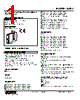 W2DY-24BA-R2/CE Datasheet HTML 1Page - M-System Co.,Ltd. 